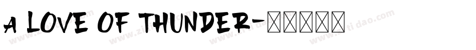 A Love of Thunder字体转换